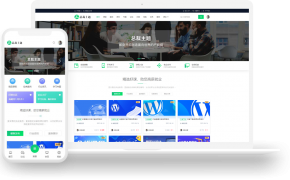 2024考研英语小三门精讲