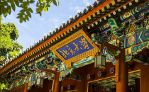 北京大学政府管理学院2023年公共管理硕士(MPA)招生复试通知