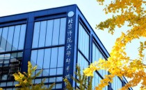 2023考研北京师范大学政府管理学院公共管理专业学位硕士研究生(MPA)招生复试方案