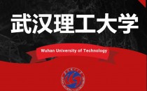【2025武汉理工大学MBA复试面试真题回忆版】复试分数线、复试内容、各分数段录取人数汇总