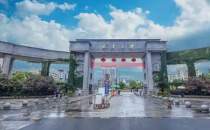 南华大学经济管理与法学学院2025年硕士研究生招生调剂通知