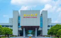 湖北工业大学2025年硕士研究生招生调剂工作办法