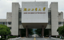 湖北工业大学2025年硕士研究生招生复试及录取工作方案