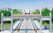 湖北工业大学2025年硕士研究生招生考试初试成绩查询及复核公告