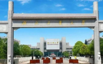 2025年硕士研究生招生考试湖北工业大学考点考生须知