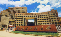 武汉工程大学管理学院2025年工商管理(MBA)、工程管理(MEM)、公共管理(MPA)研究生调剂公告