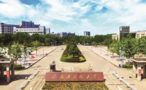 武汉工程大学管理学院2025年学术型硕士研究生调剂公告