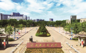 武汉工程大学管理学院2025年学术型硕士研究生调剂公告