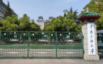 2025年全国硕士研究生招生考试(初试)中南民族大学考点考生须知