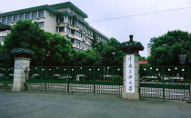 2025年中南民族大学工商管理硕士(MBA)招生简章