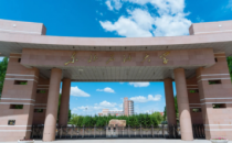 2025年全国硕士研究生招生考试东北石油大学报考点公告