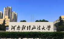 河南财经政法大学2025年硕士研究生调剂工作办法