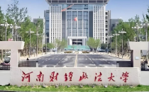 河南财经政法大学2025年硕士研究生初试成绩查询及复核通知