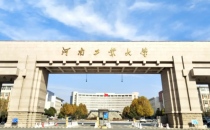 河南工业大学2025年硕士研究生招生复试录取办法