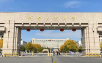 河南工业大学2025年硕士研究生招生考试初试成绩查询及复核通知