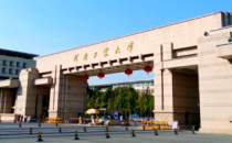 河南工业大学2025年硕士研究生招生自命题科目考试须知