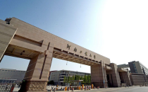 河南工业大学管理学院2025年硕士研究生招生调剂复试公告