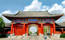 河南理工大学2025年硕士研究生招生考试网上确认温馨提示