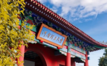 河南理工大学2025年硕士研究生招生复试指南