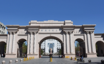 河南师范大学硕士研究生招生考试自命题科目条形码粘贴说明