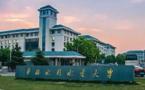 华北水利水电大学关于调整2026年硕士研究生招生考试部分初试科目的公告