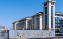 华北水利水电大学2025年硕士研究生招生调剂复试录取办法