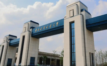 华北水利水电大学2025年全国硕士研究生招生考试初试成绩查询及复核通知