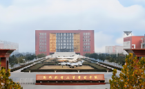 郑州航空工业管理学院2025年硕士研究生调剂工作办法