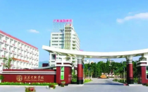 广东金融学院2025年工商管理硕士研究生(MBA)招生调剂复试安排