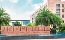 广东外语外贸大学2025级研究生新生入学指南(白云山和大学城校区)