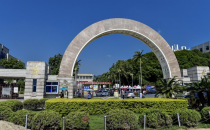 关于华侨大学2025年硕士研究生招生考试初试成绩查询有关事宜的通知