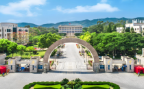 华侨大学2025年硕士研究生招生章程