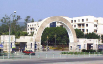 华侨大学MBA网报及报考常见问题汇总