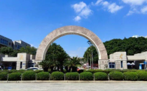 华侨大学MBA专业2025年入学考试第二阶段同等学力加试科目说明