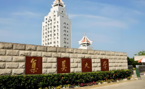 集美大学2025年接收优秀应届本科毕业生免试攻读硕士学位研究生简章