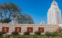 集美大学工商管理学院接受2025年硕士研究生调剂申请公告