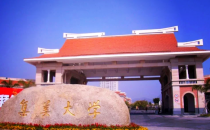 集美大学工商管理学院2025年硕士研究生复试考生须知