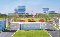 杭州师范大学公共管理学院关于调整2025年研究生招生部分考试科目和参考书目的公告