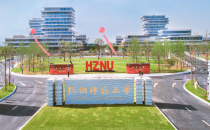 杭州师范大学2025年公共管理硕士(MPA双证)研究生招生简章