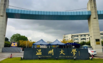 温州大学2025年硕士研究生招生考试初试成绩查询及复核的通知