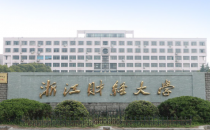 关于浙江财经大学MPA/MEM专业调剂复试工作的温馨提示