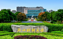 浙江财经大学2025年公共管理专业硕士(MPA)、工程管理专业硕士(MEM)研究生复试(调剂批)工作考生须知