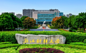 浙江财经大学2025年公共管理专业硕士(MPA)、工程管理专业硕士(MEM)研究生复试(调剂批)工作考生须知