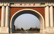 浙江大学关于2026年接收外校推荐免试研究生工作安排的通知