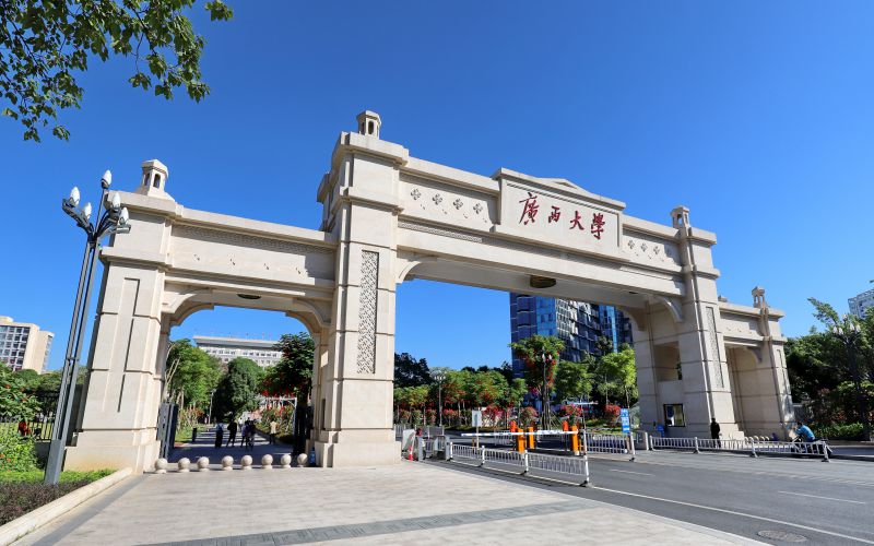 【2025广西大学MBA复试面试真题回忆版】复试分数线/历年录取数据/复试内容/上岸指南超全汇总