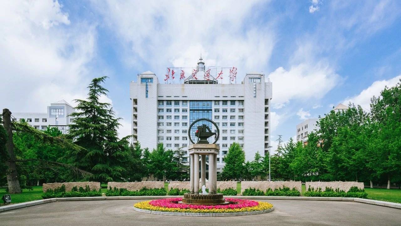 【2025北京交通大学MBA复试面试真题回忆版】复试分数线/历年录取数据/复试内容/上岸指南超全汇总