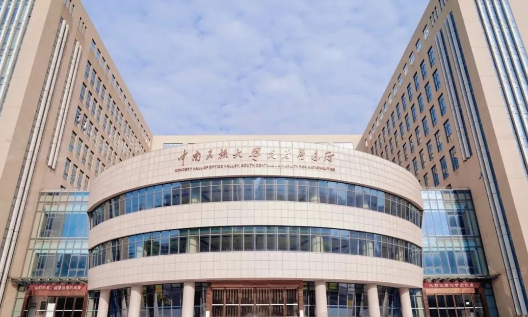 【2025 中南民族大学MPA复试面试真题回忆版】复试分数线/历年录取数据/复试内容/上岸指南超全汇总