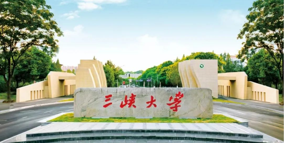 【2025 三峡大学MPA复试面试真题回忆版】复试分数线/历年录取数据/复试内容/上岸指南超全汇总