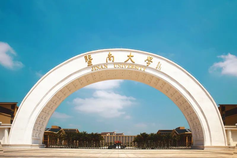 【2025 暨南大学MPA复试面试真题回忆版】复试分数线/历年录取数据/复试内容/上岸指南超全汇总
