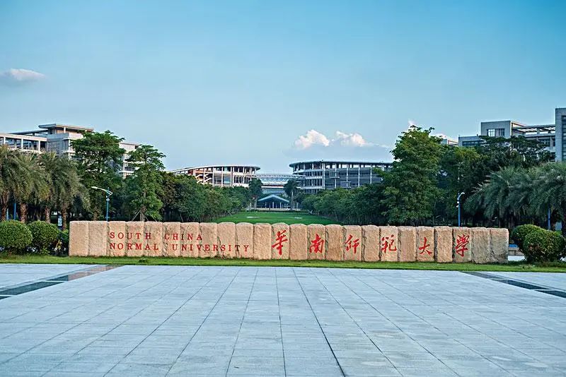【2025 华南师范大学MPA复试面试真题回忆版】复试分数线/历年录取数据/复试内容/上岸指南超全汇总